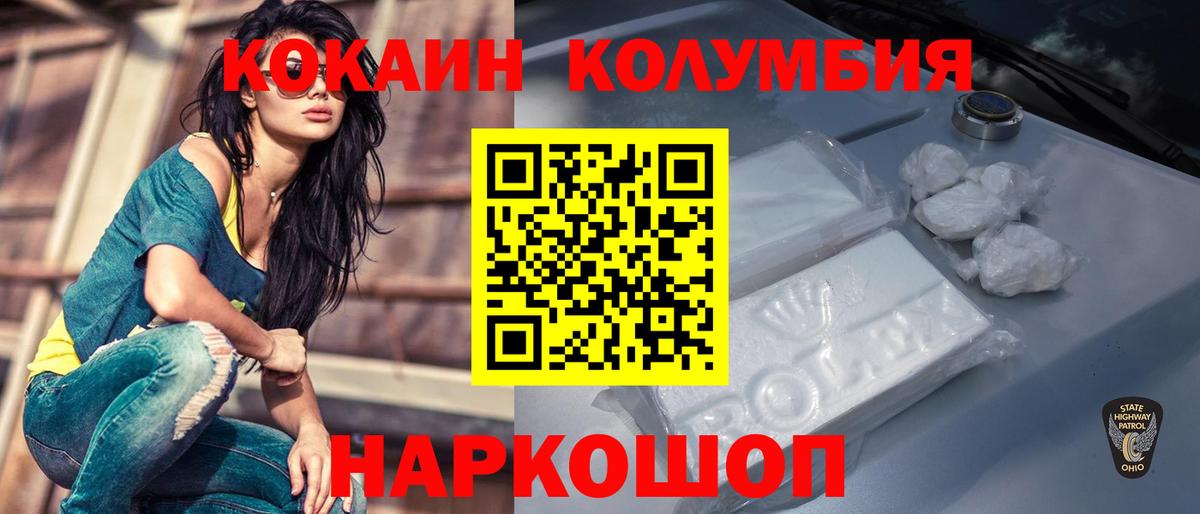 COCAIN VHQ Якутск