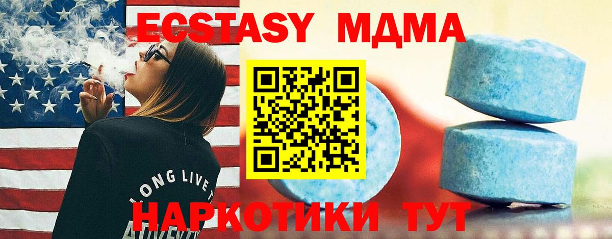 это какой сайт  Экстази louis Vuitton  Вход с VPN  ЭКСТАЗИ  Якутск  Ecstasy 99% 