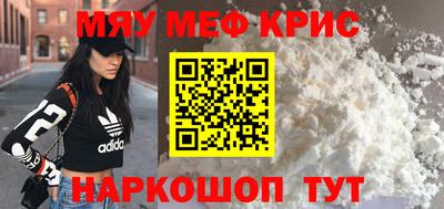 герыч Будённовск
