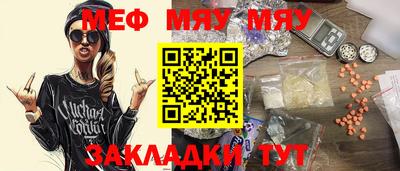 прущие грибы Бузулук