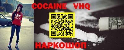 герыч Будённовск