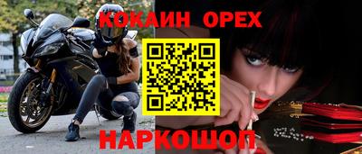 герыч Будённовск