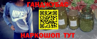 герыч Будённовск