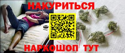 прущие грибы Бузулук