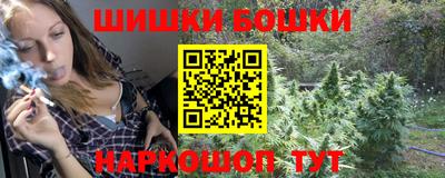 прущие грибы Бузулук