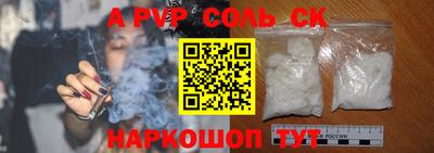 прущие грибы Бузулук