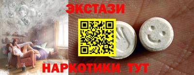 прущие грибы Бузулук