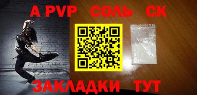СК Бугуруслан