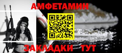 герыч Будённовск