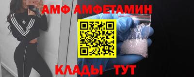 прущие грибы Бузулук