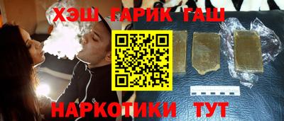 герыч Будённовск