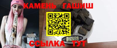 прущие грибы Бузулук