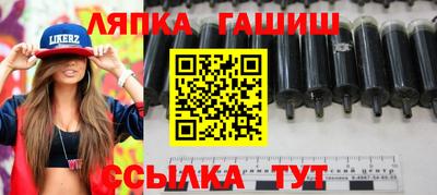 герыч Будённовск