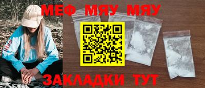 прущие грибы Бузулук
