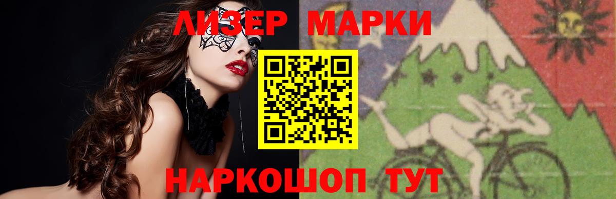 Якутск  Лсд 25 экстази ecstasy  blacksprut как войти  Вход с VPN 