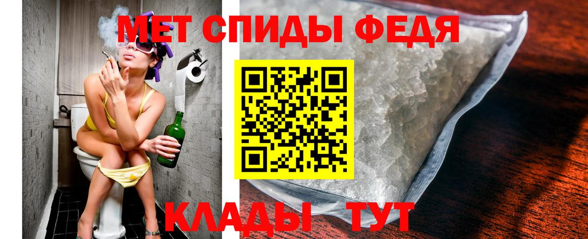 Первитин пудра Якутск