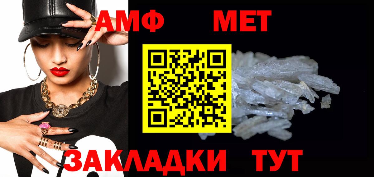 Якутск  Метамфетамин Methamphetamine  Вход с VPN  Метамфетамин Methamphetamine 