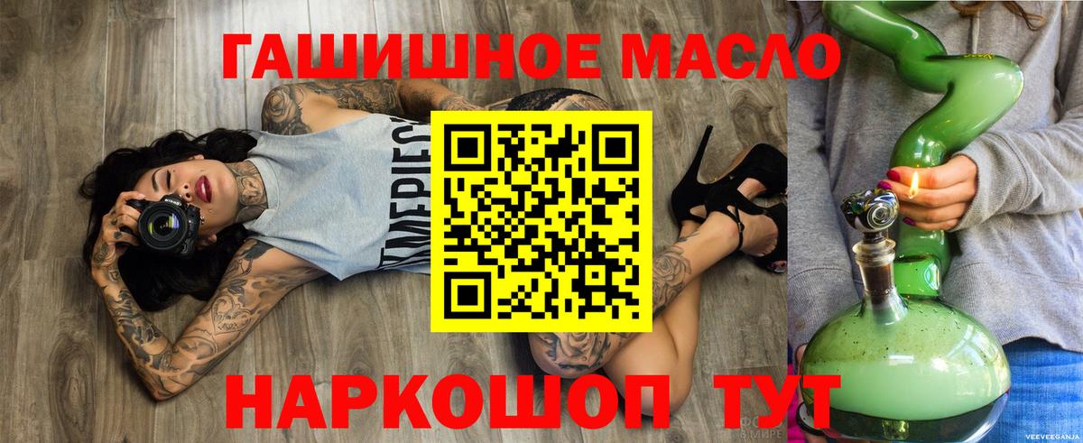 ТГК концентрат Якутск