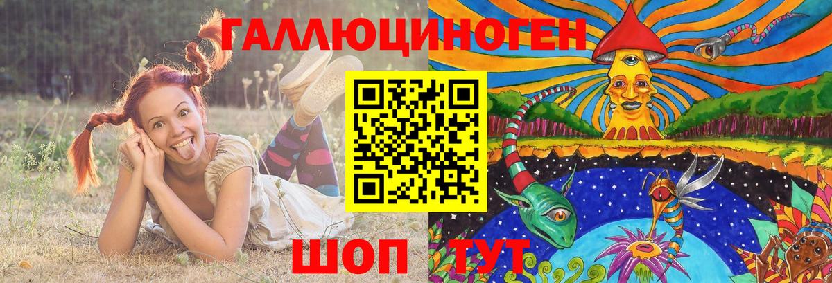 Якутск  Галлюциногенные грибы Magic Shrooms  Вход с VPN 