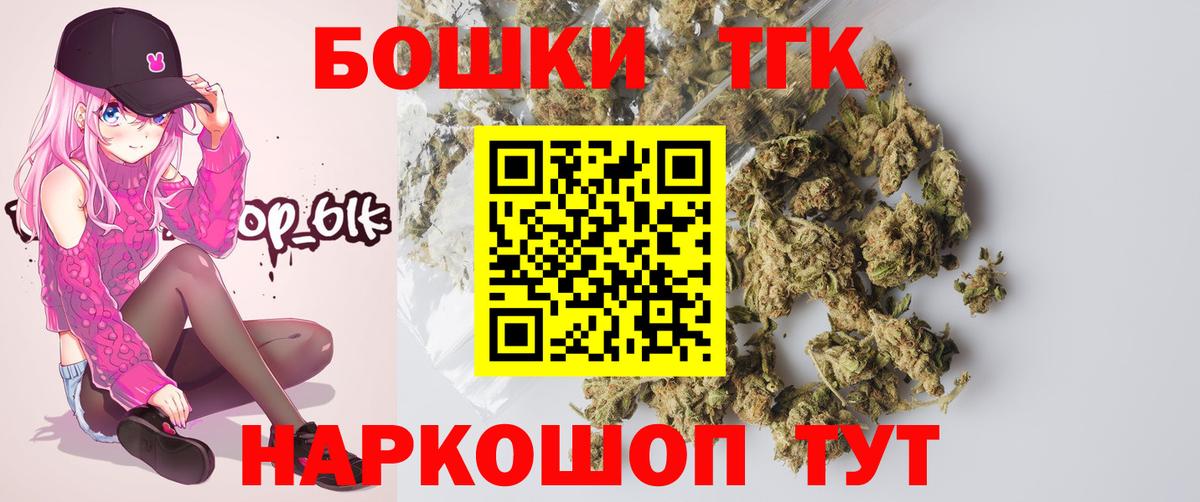 Канабис Ganja Якутск